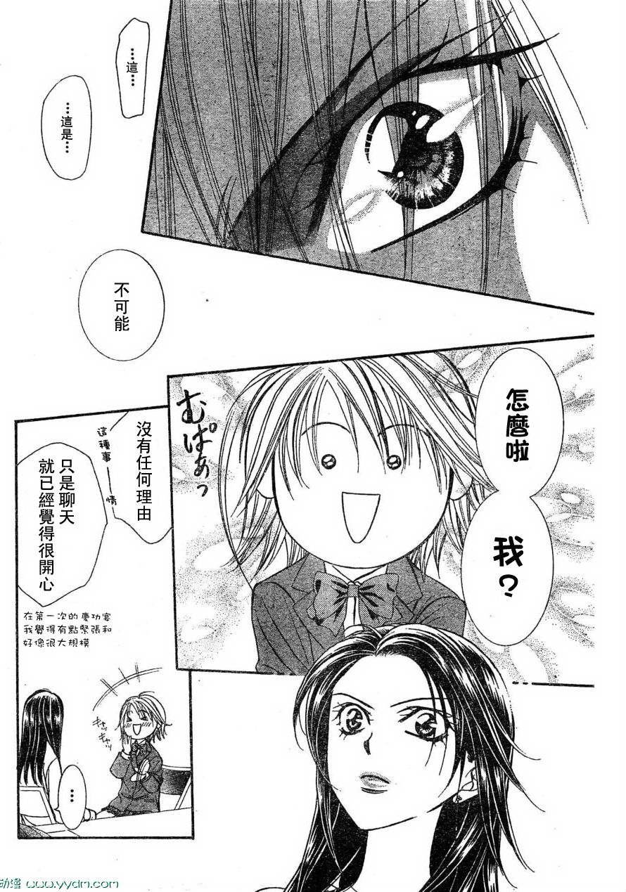 第170话