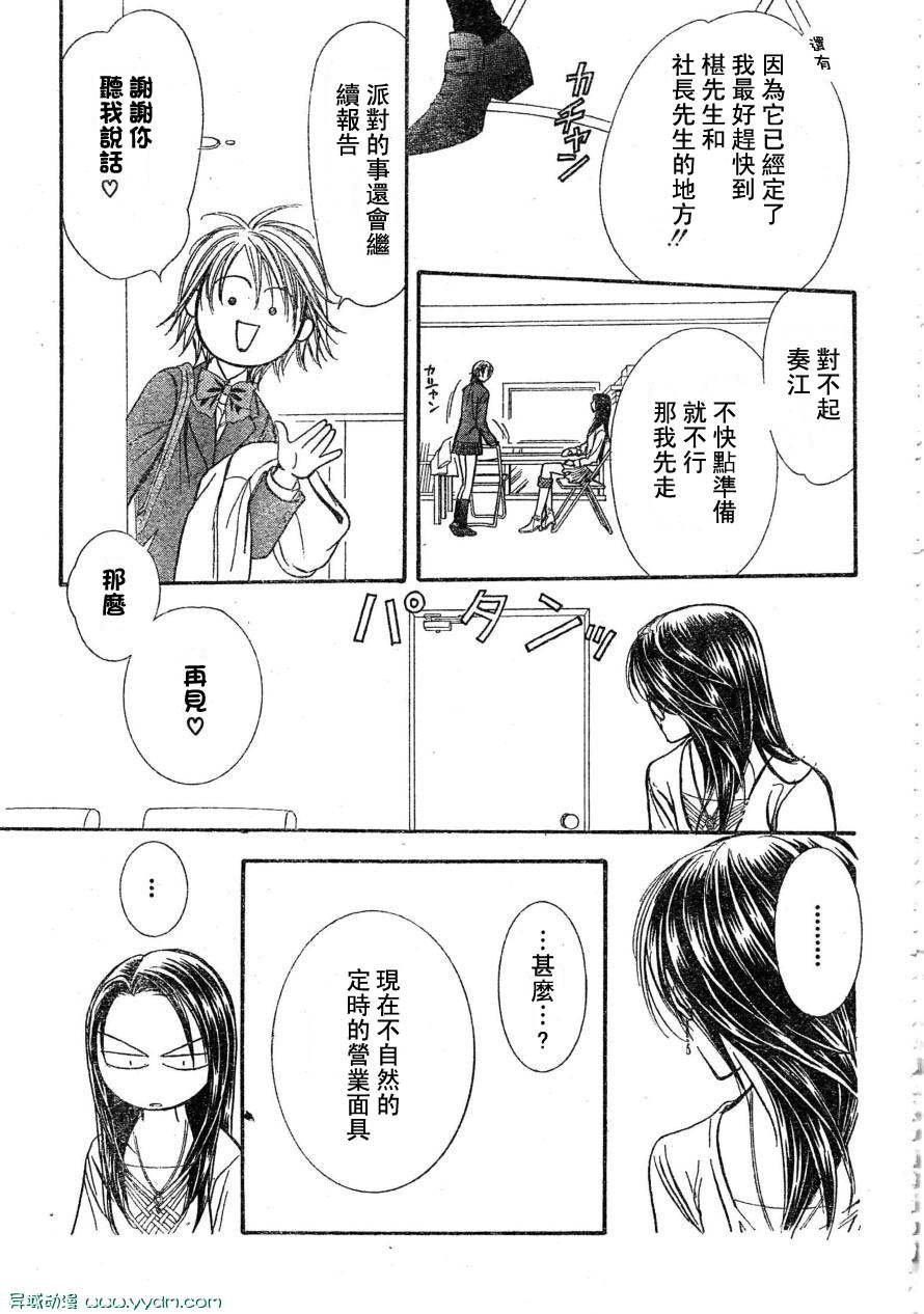 第170话