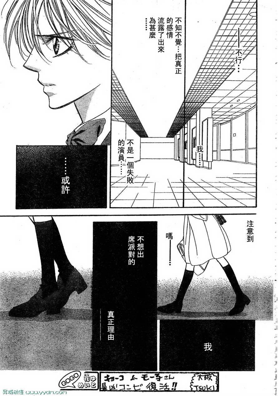 第170话