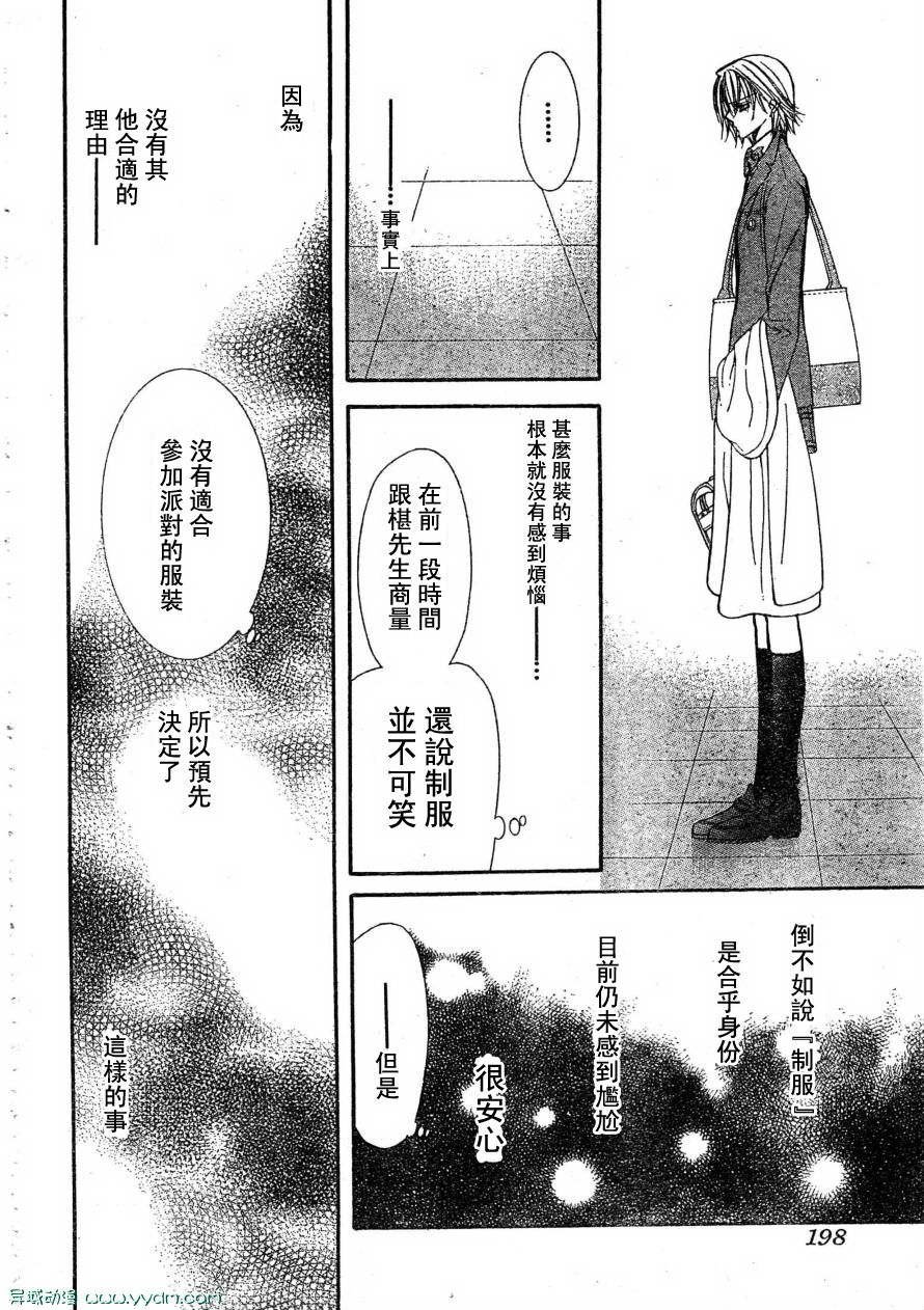 第170话