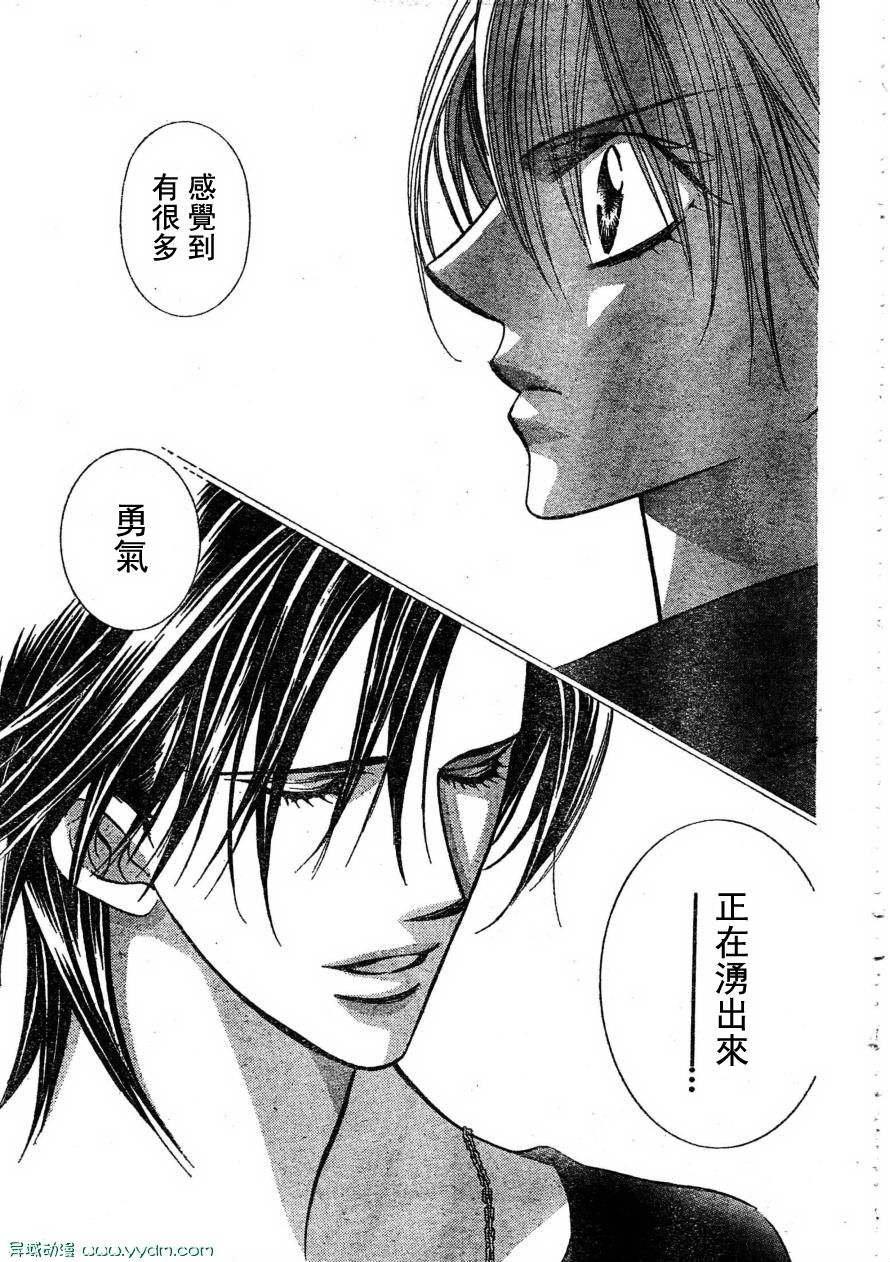 第170话