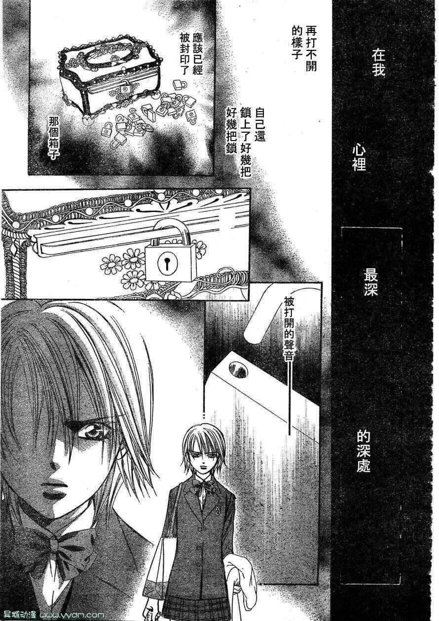 第170话