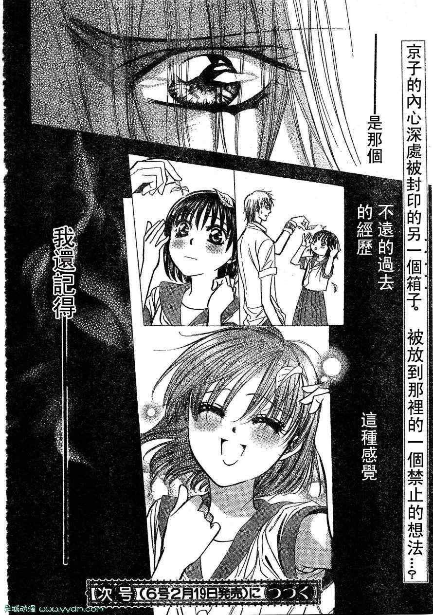 第170话
