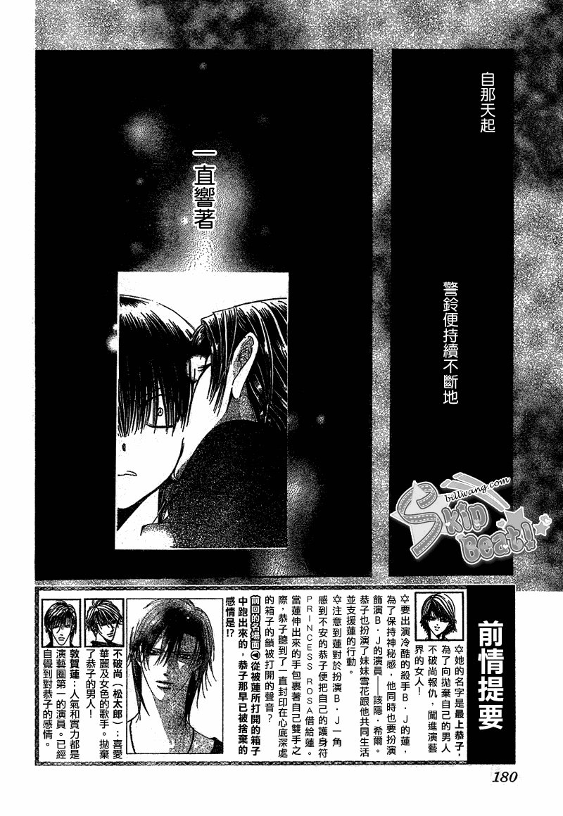 第171话
