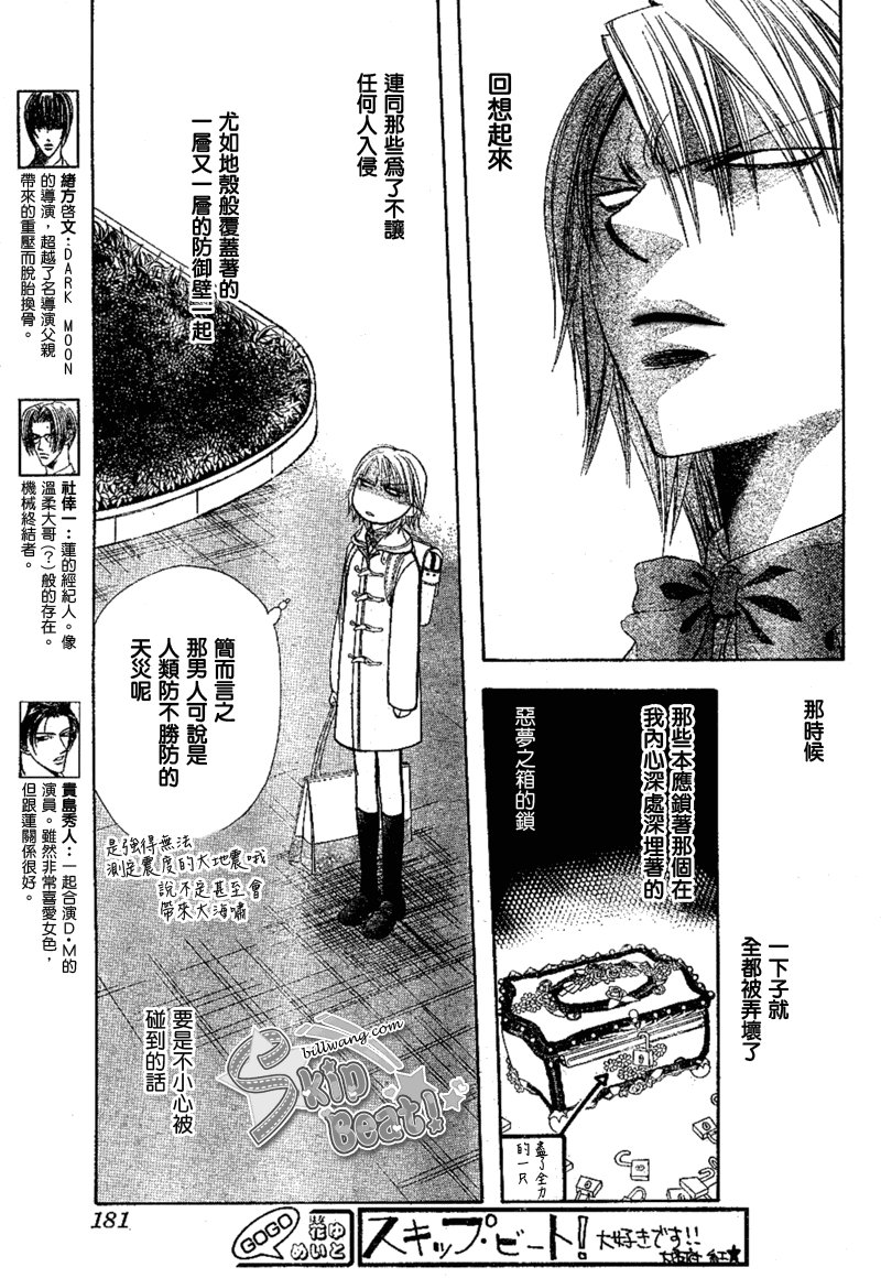第171话