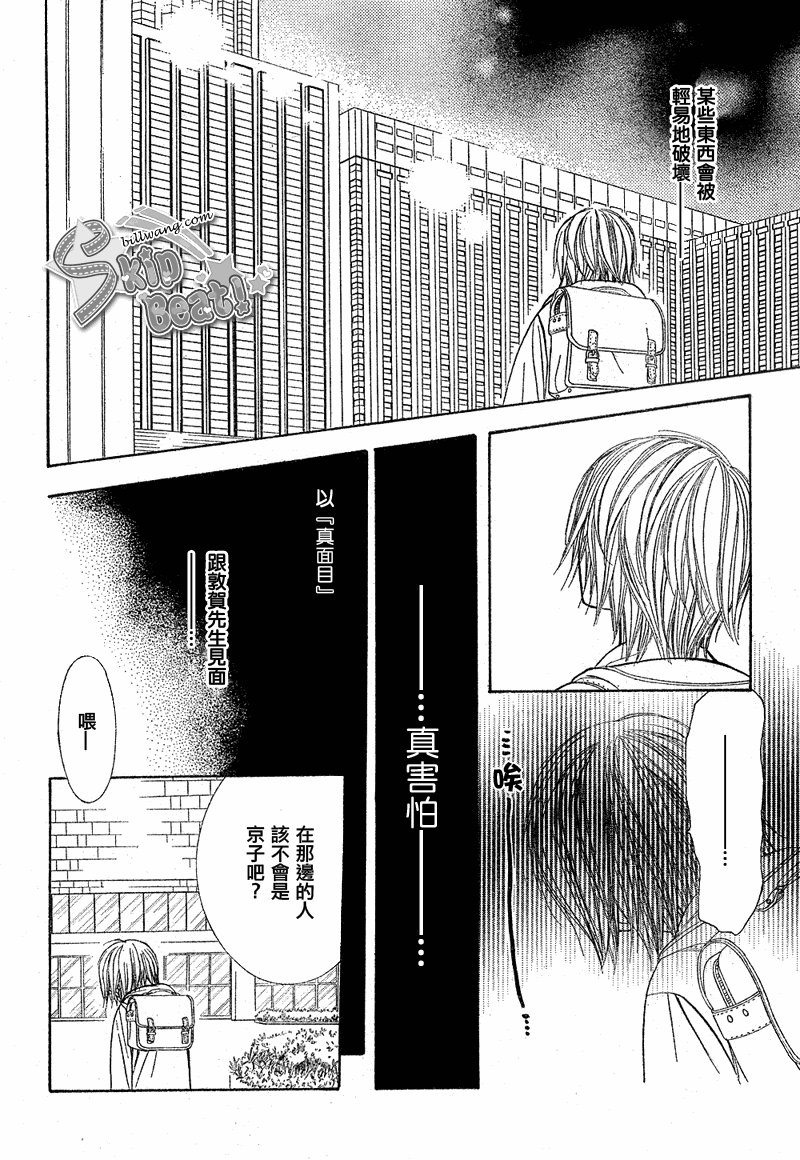 第171话