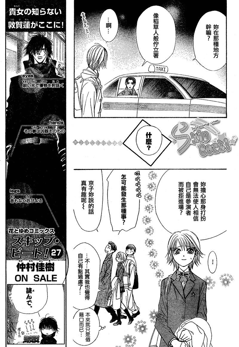 第171话