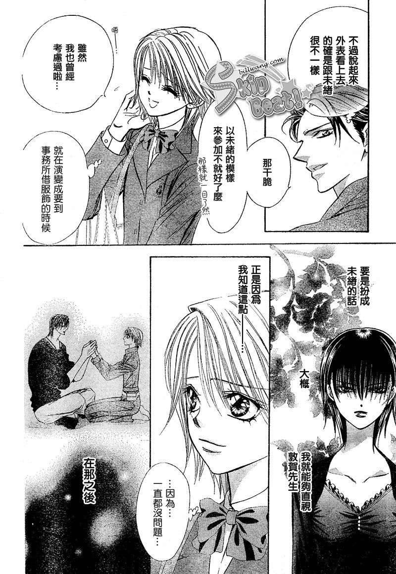 第171话