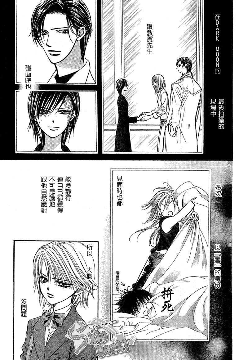第171话