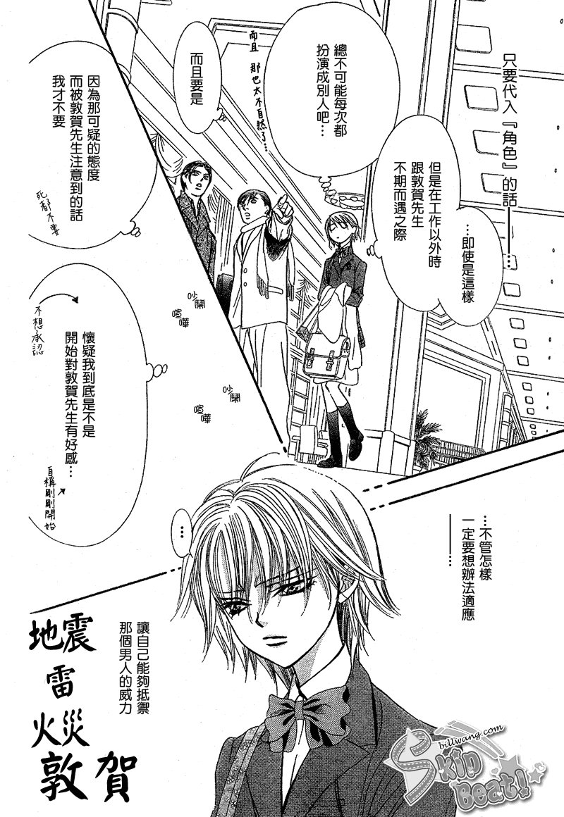第171话
