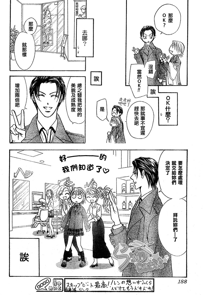 第171话