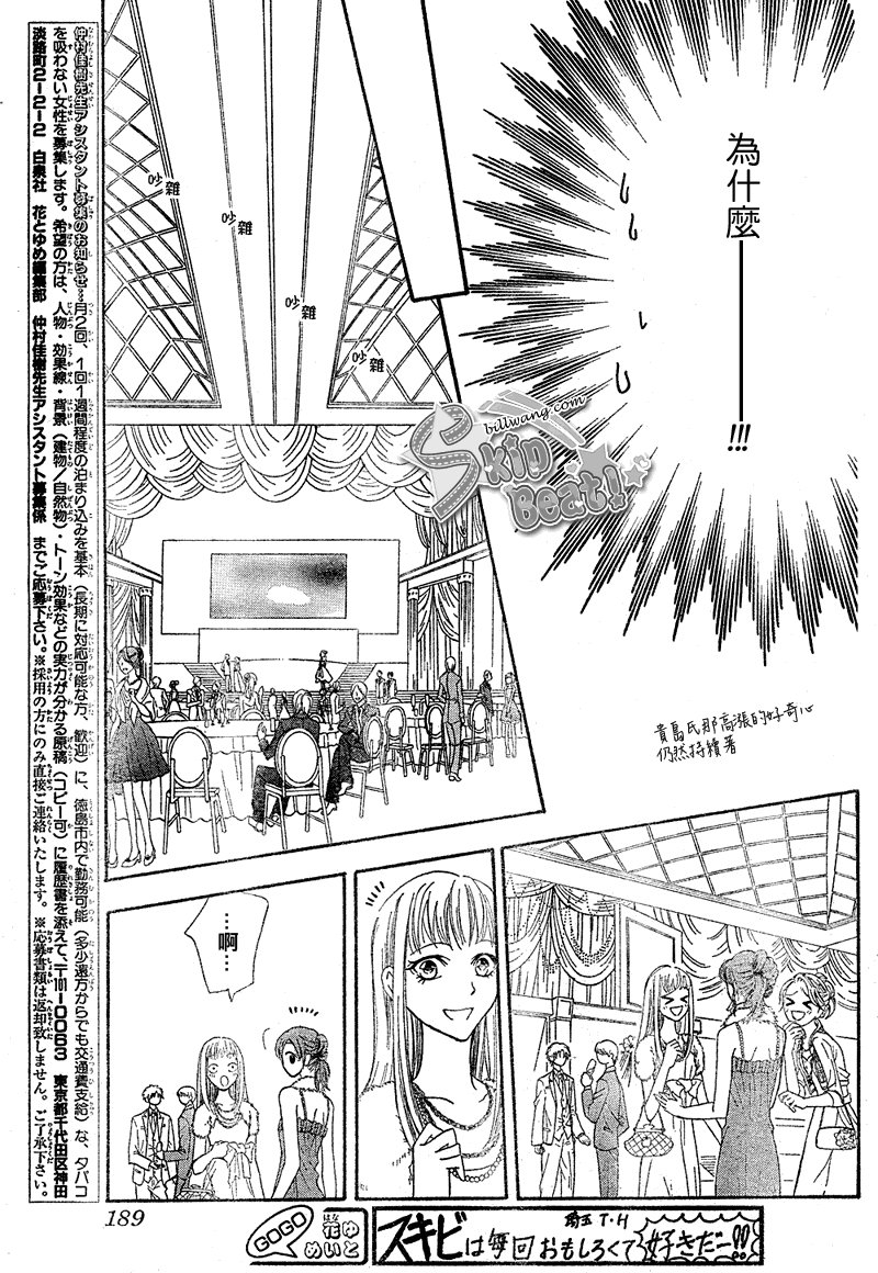 第171话