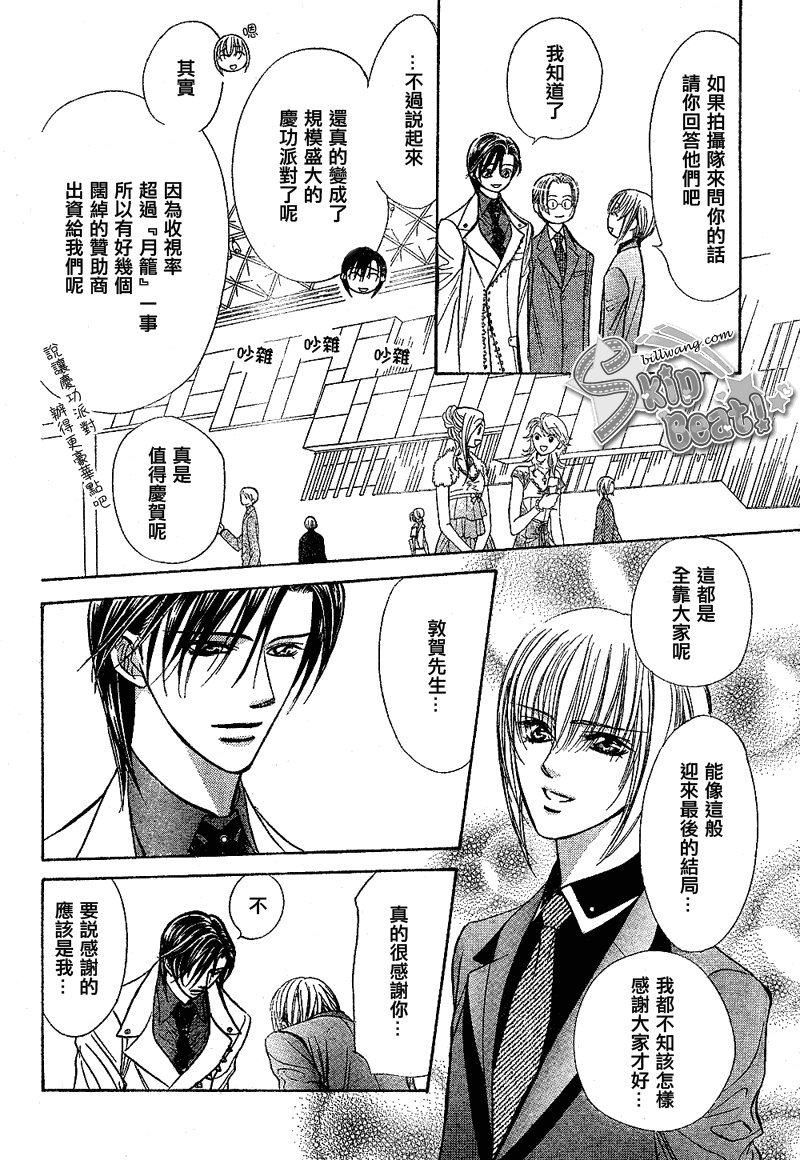 第171话