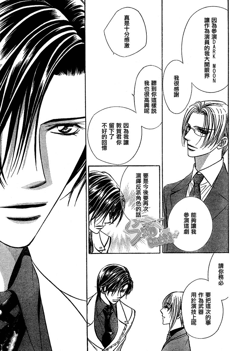 第171话