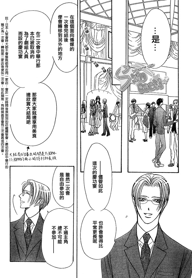 第171话