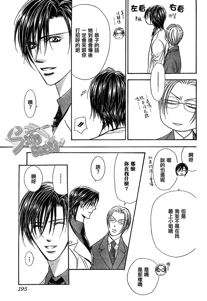 第171话