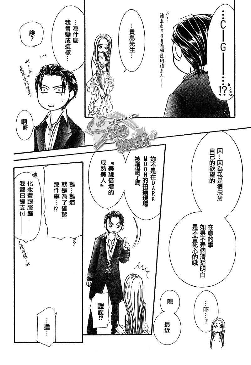 第171话