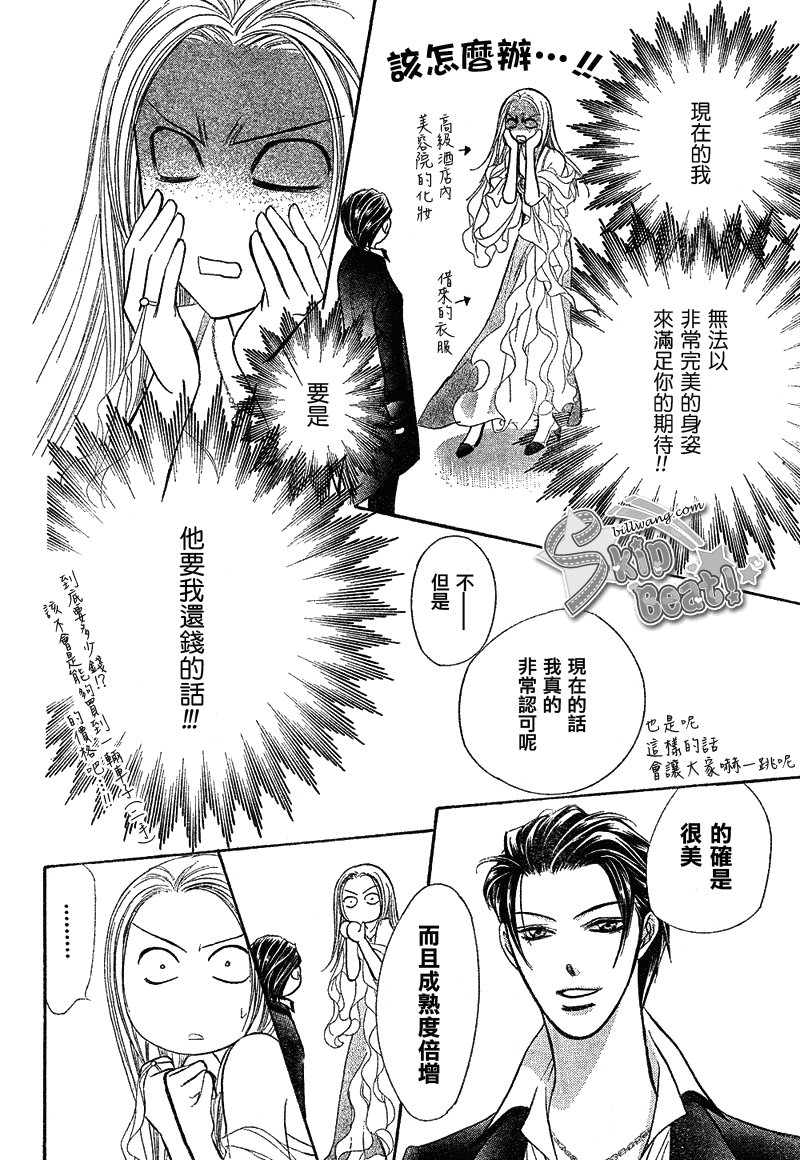 第171话