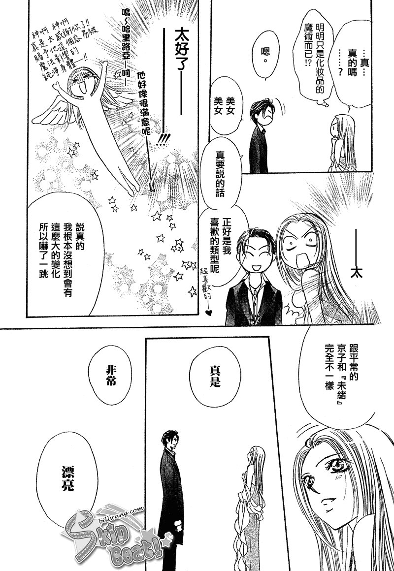第171话