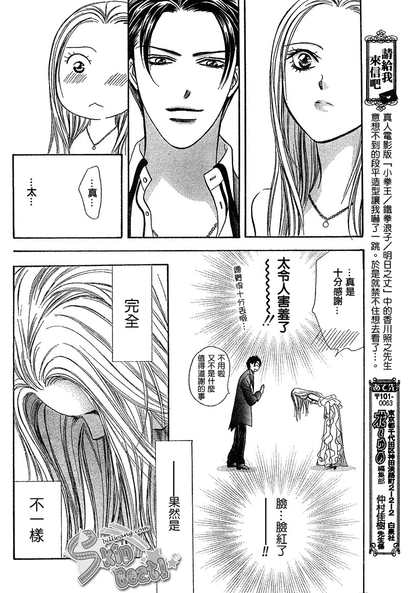 第171话