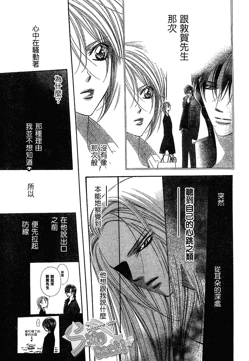 第171话