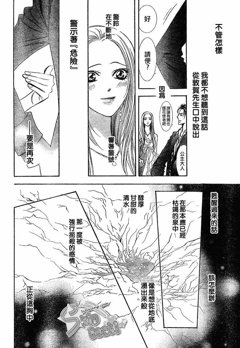 第171话