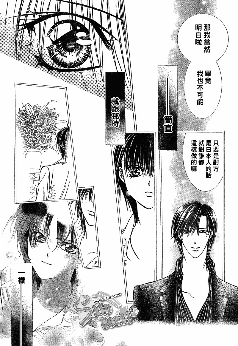 第171话