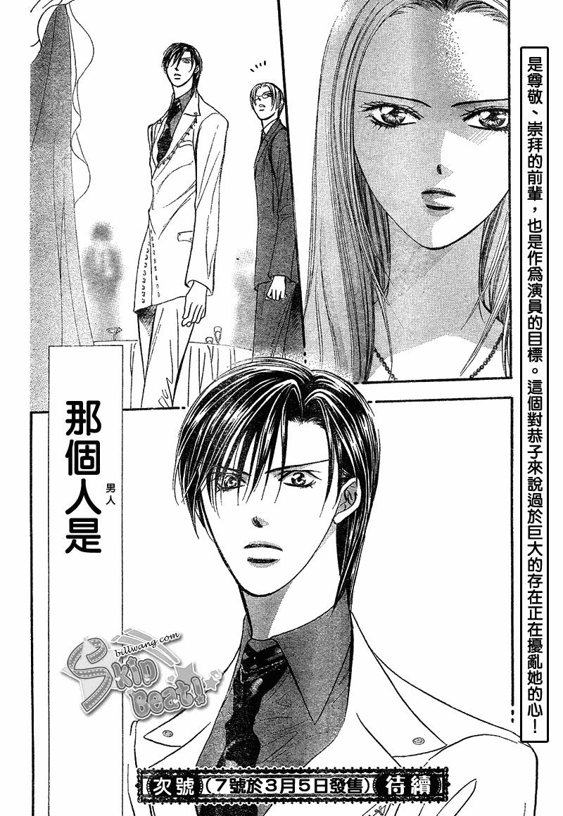 第171话