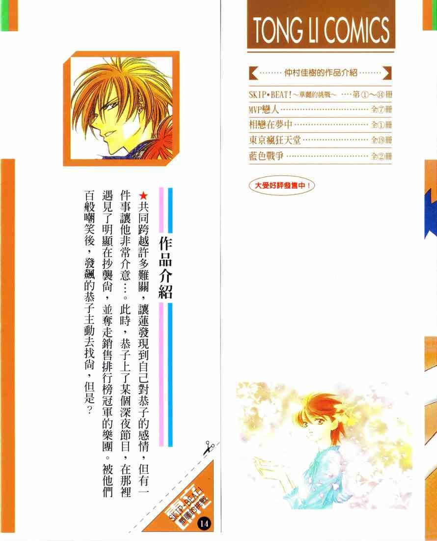 第14卷