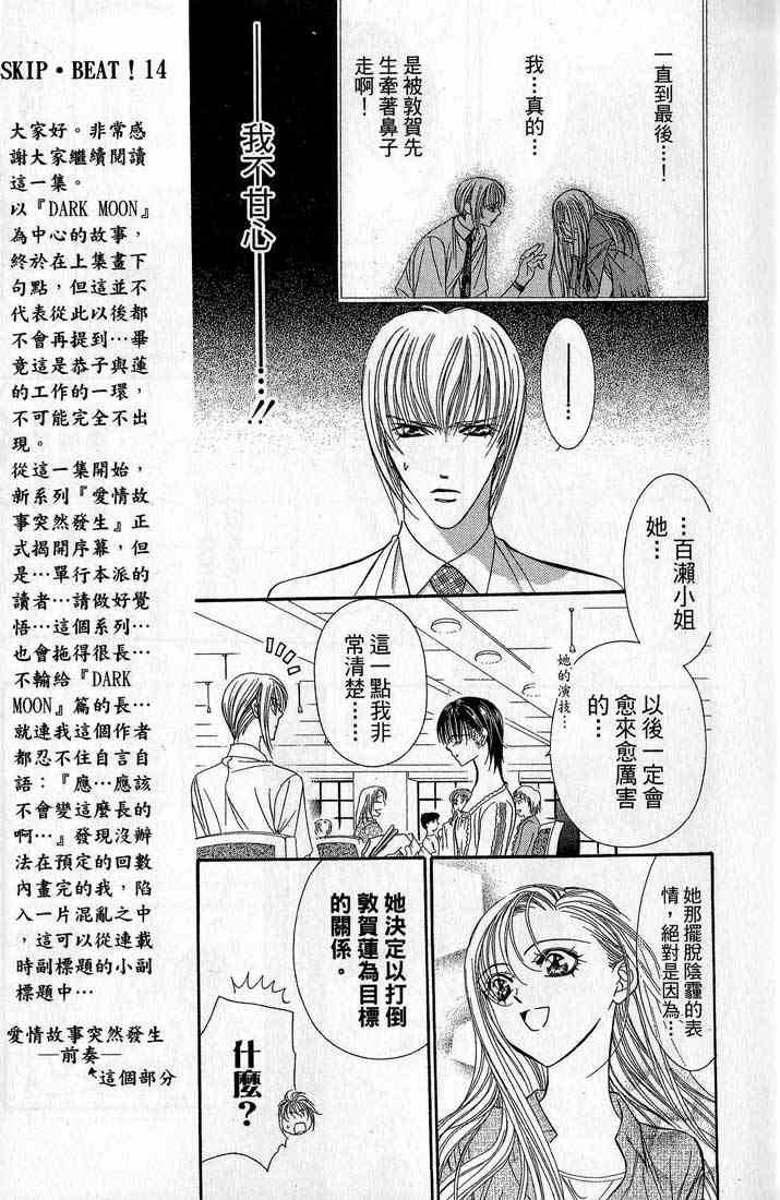 第14卷