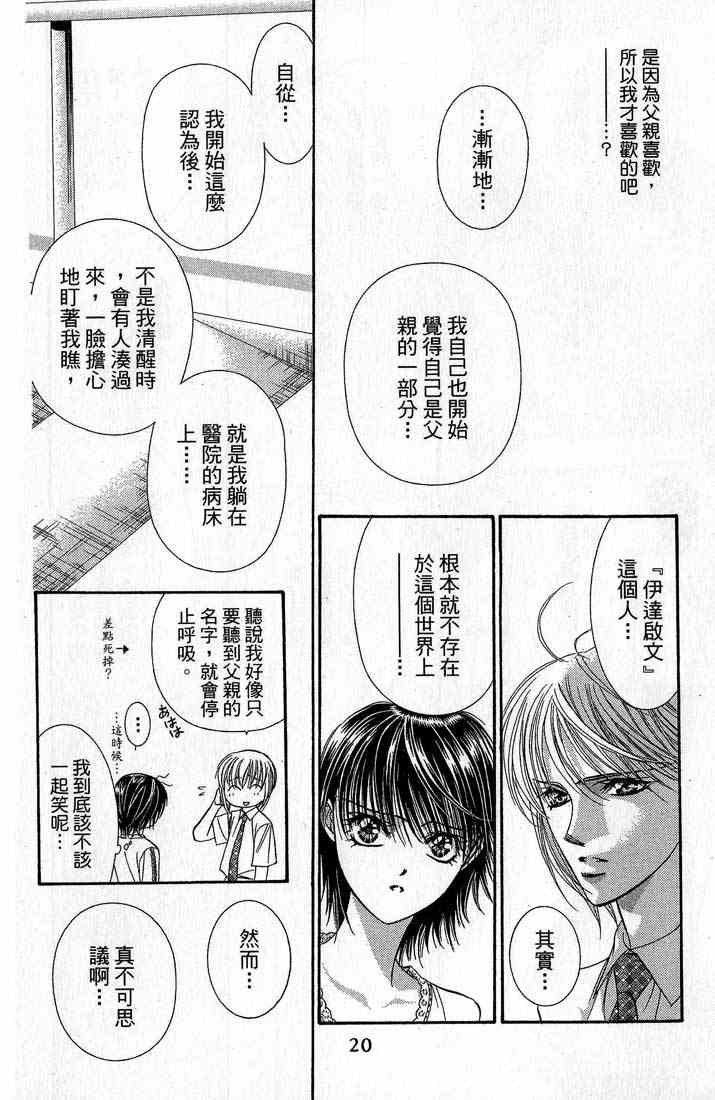 第14卷