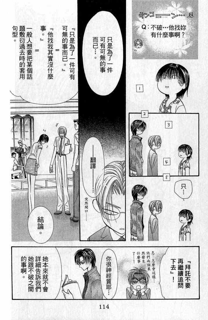 第14卷