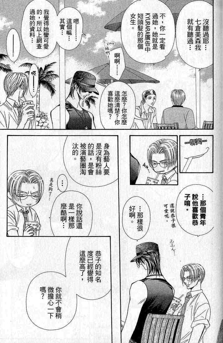 第14卷