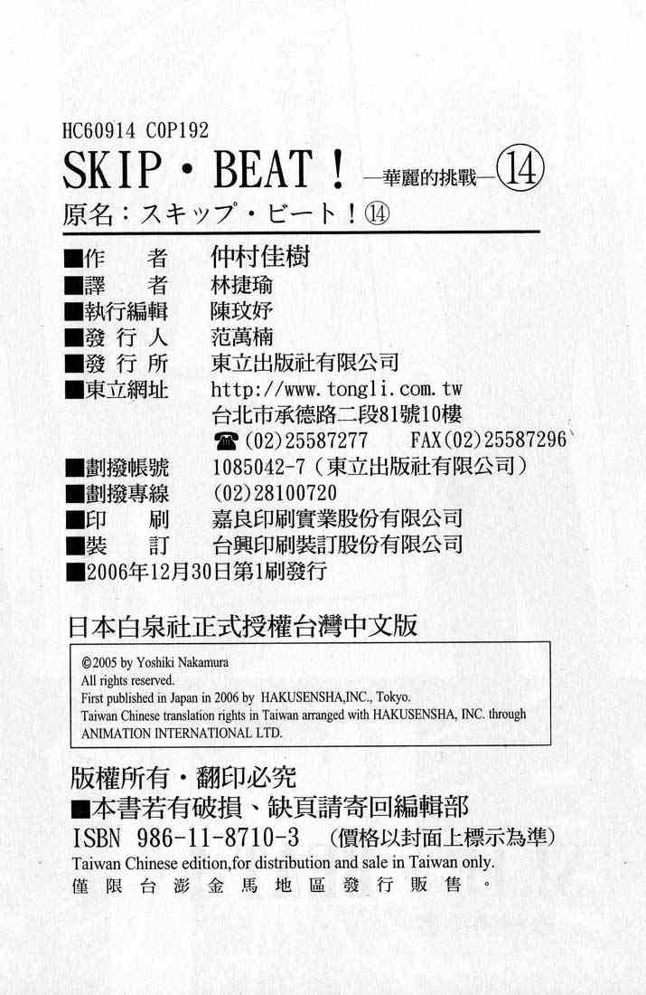 第14卷