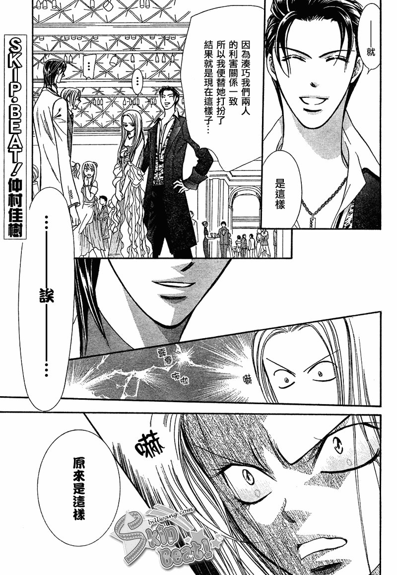 第172话