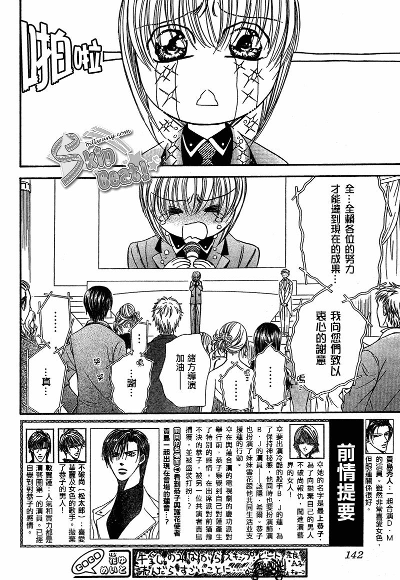 第172话