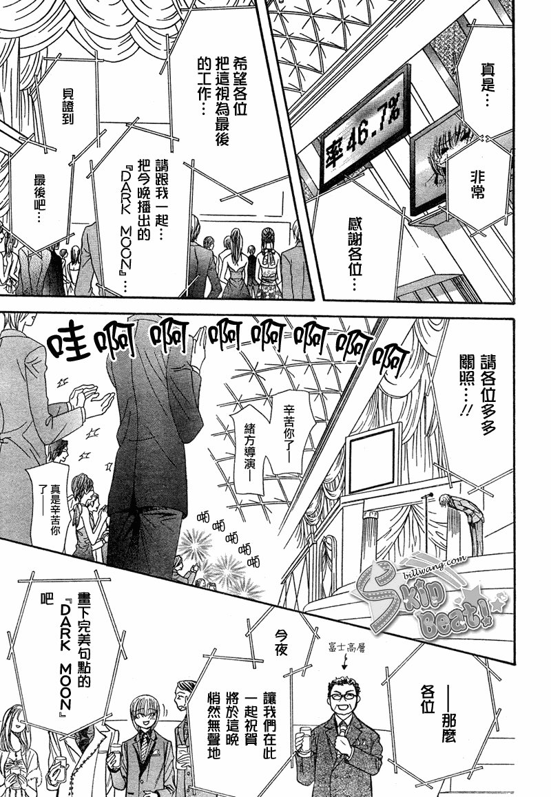 第172话