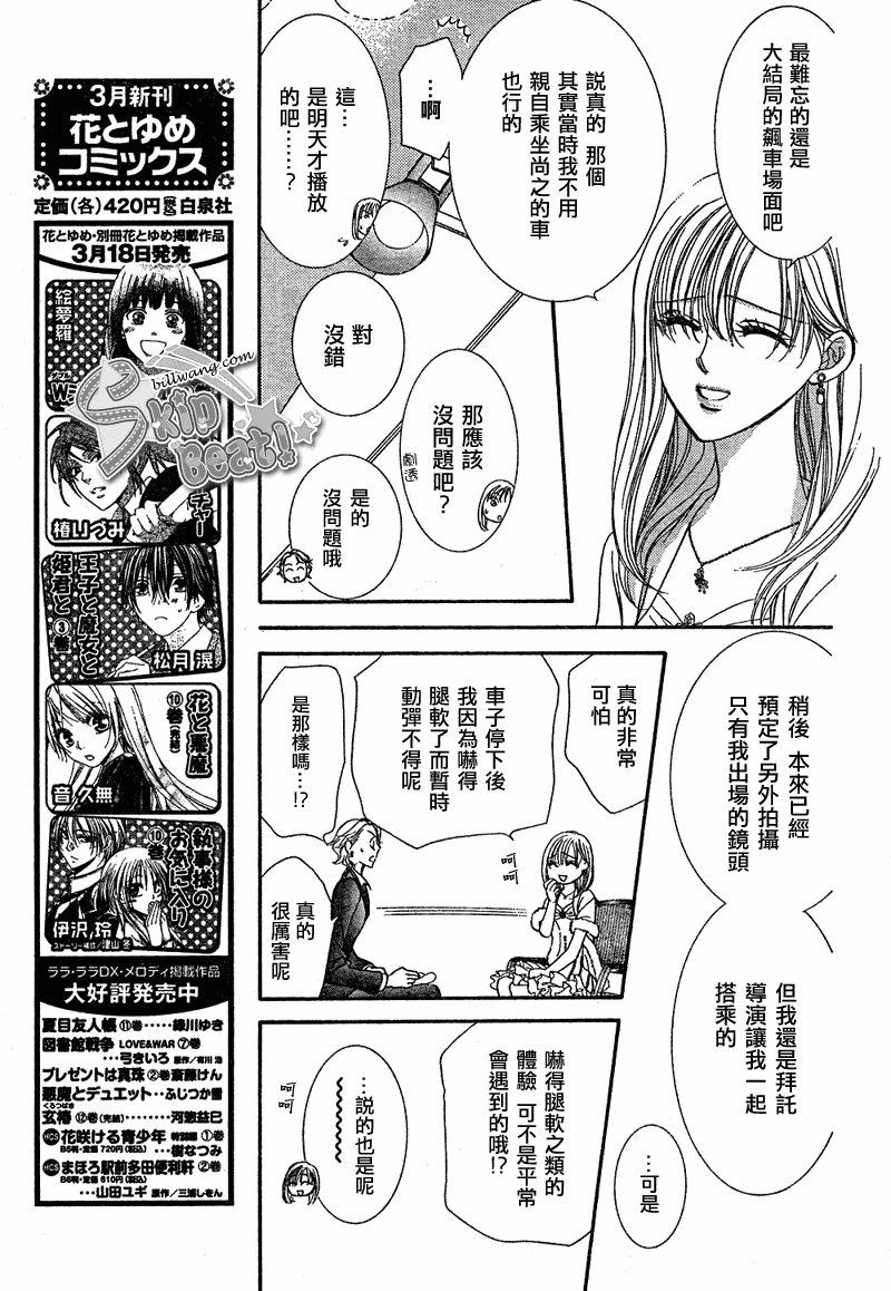 第172话
