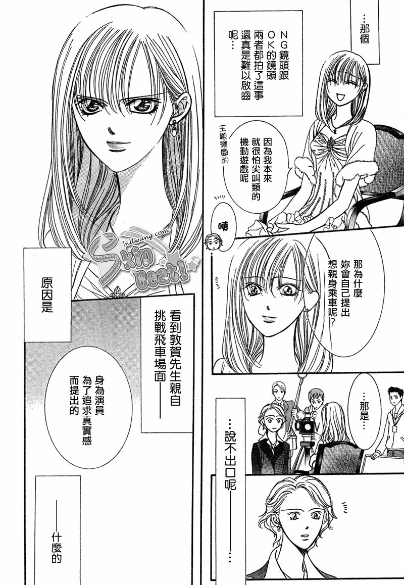 第172话