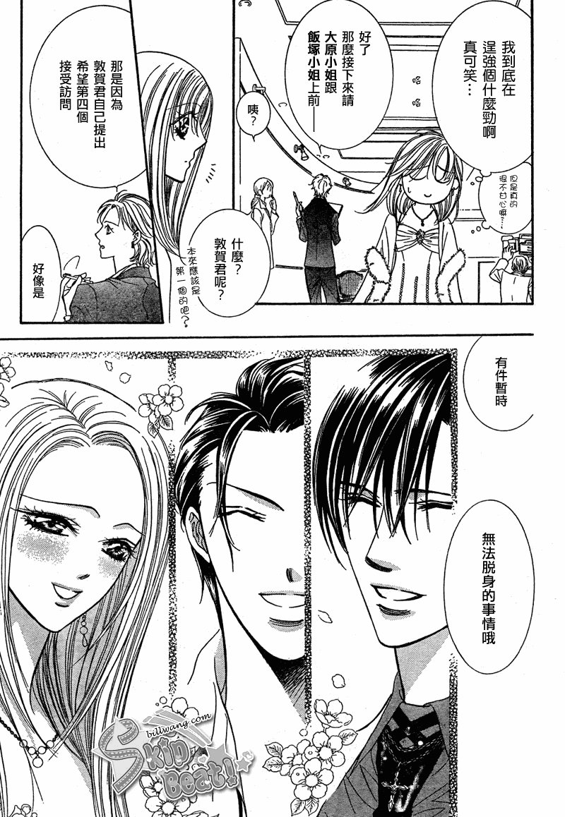 第172话