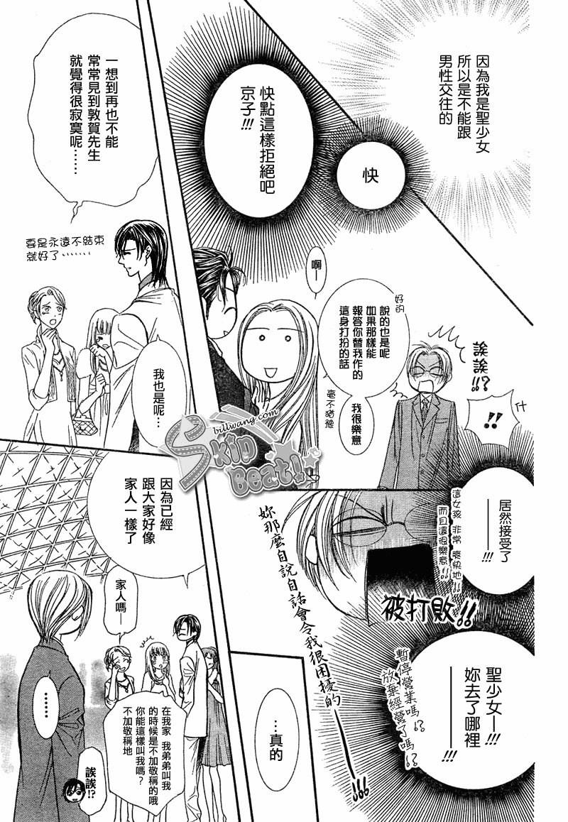 第172话