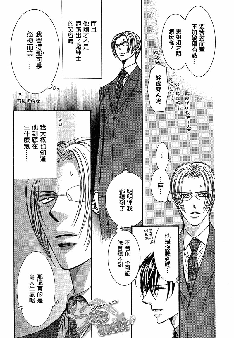 第172话