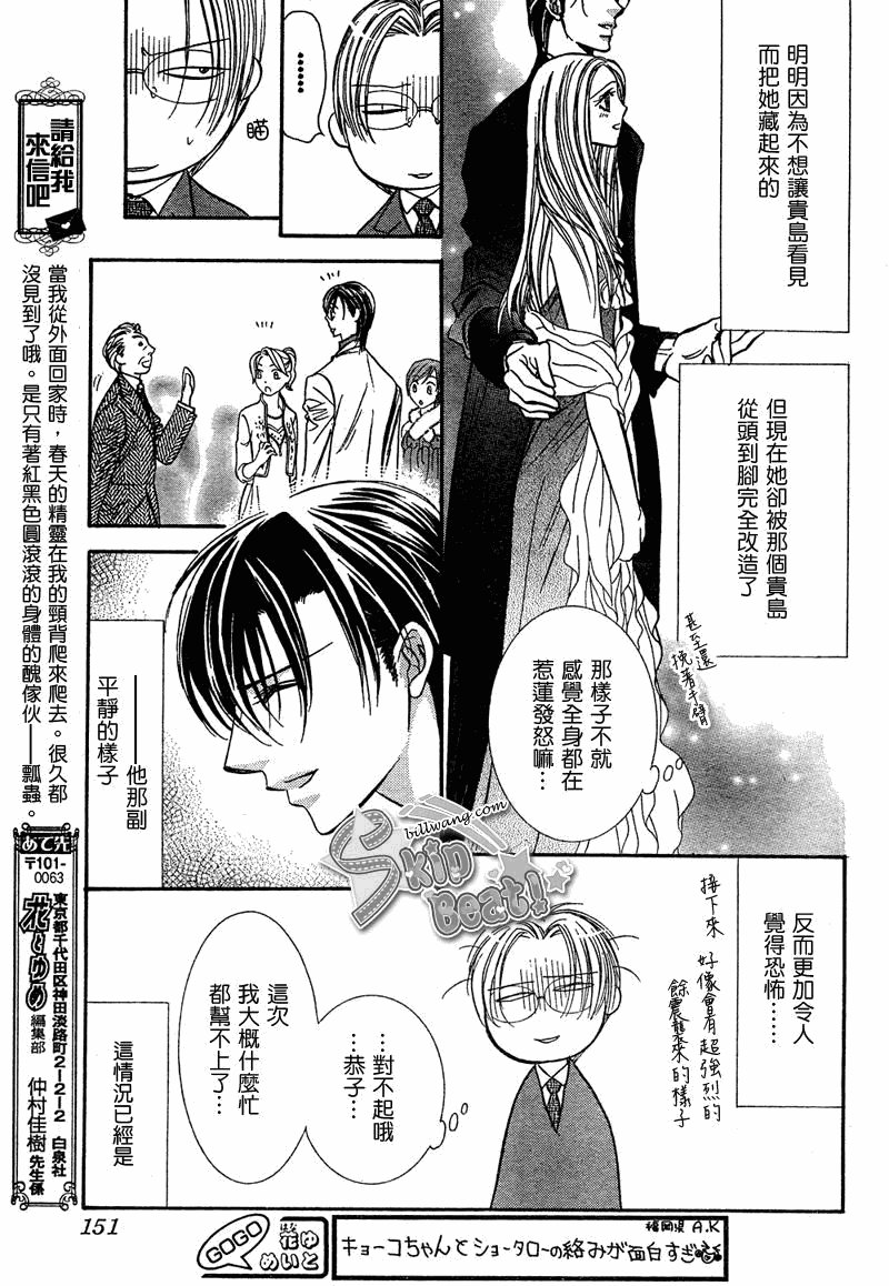 第172话