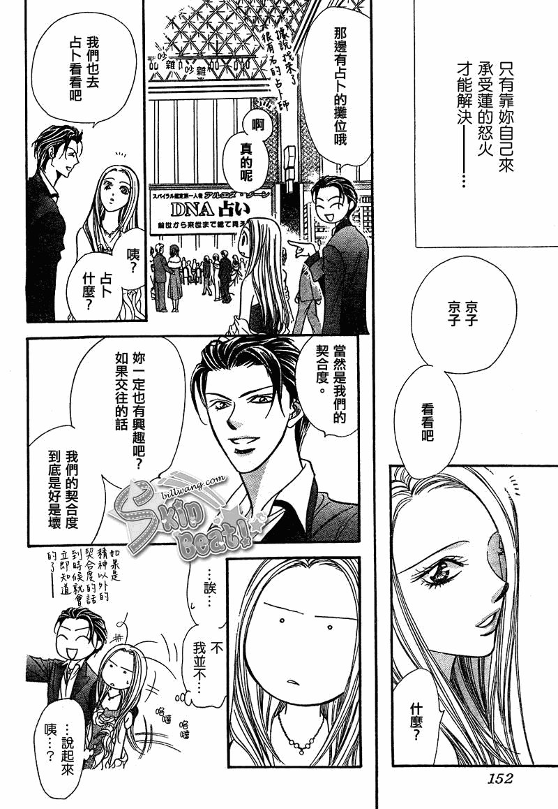 第172话