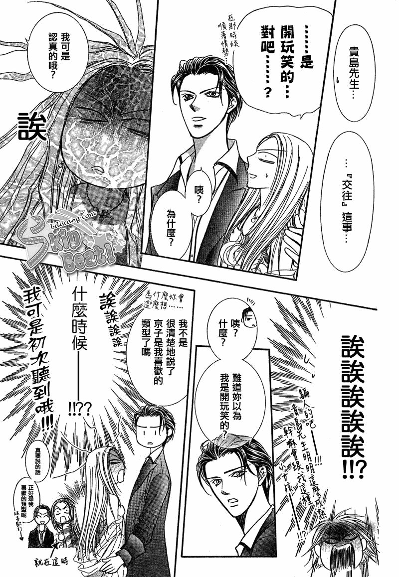 第172话