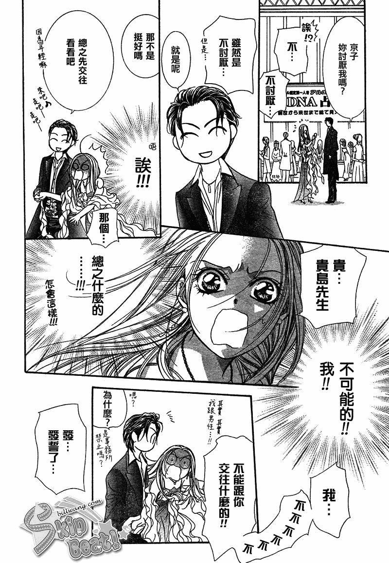 第172话
