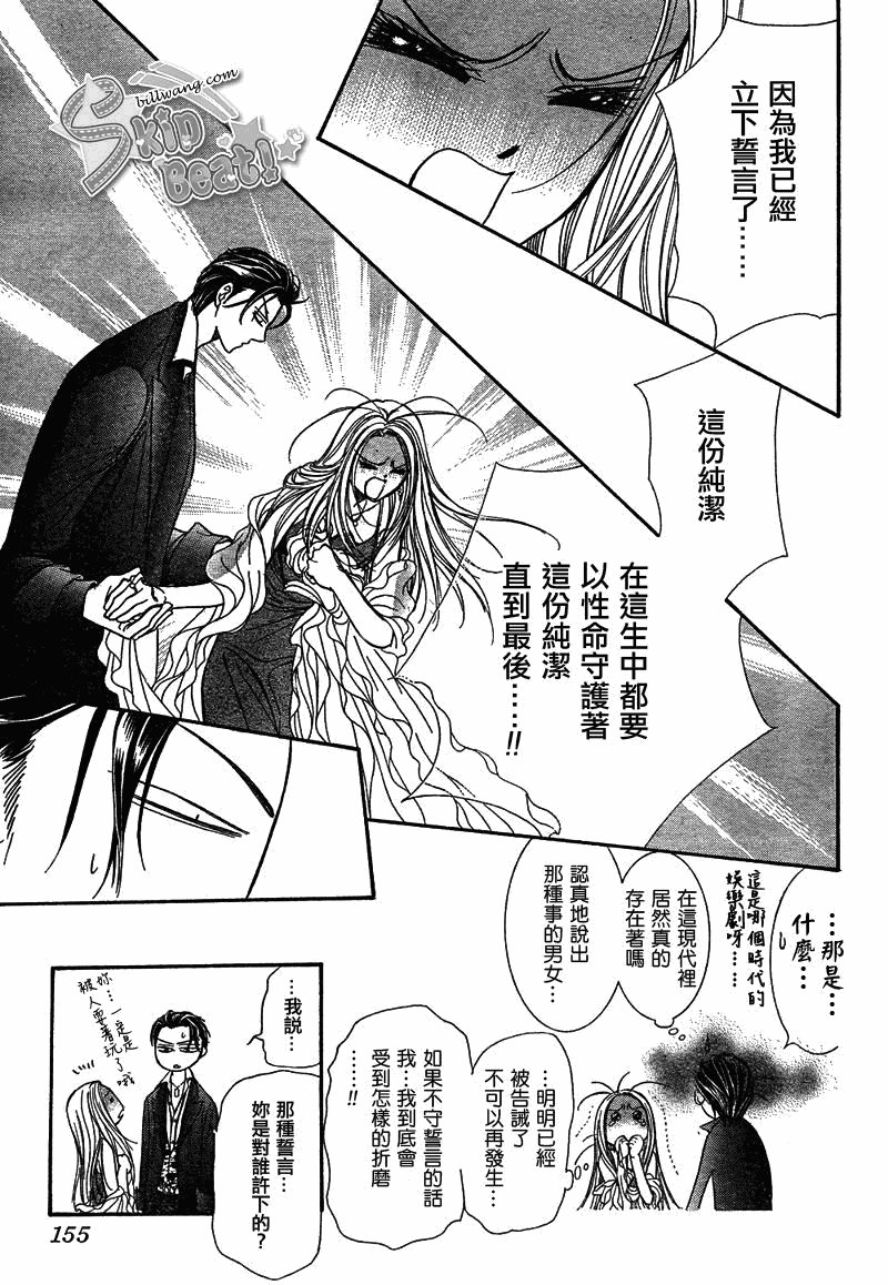 第172话
