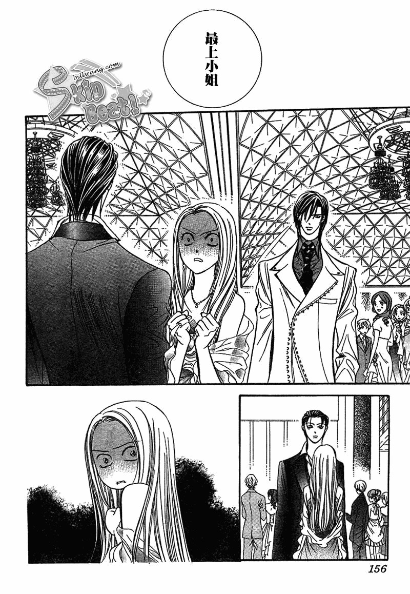 第172话