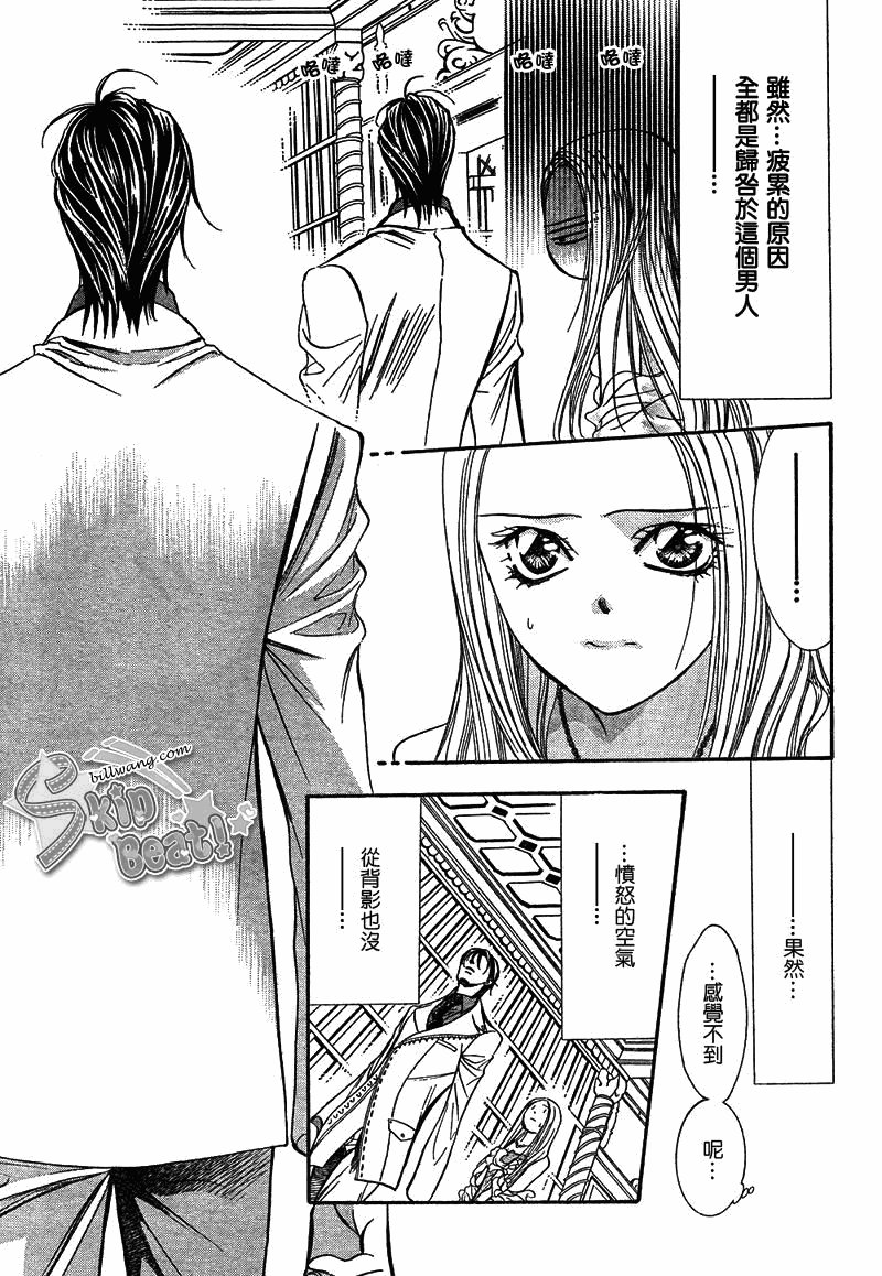 第172话
