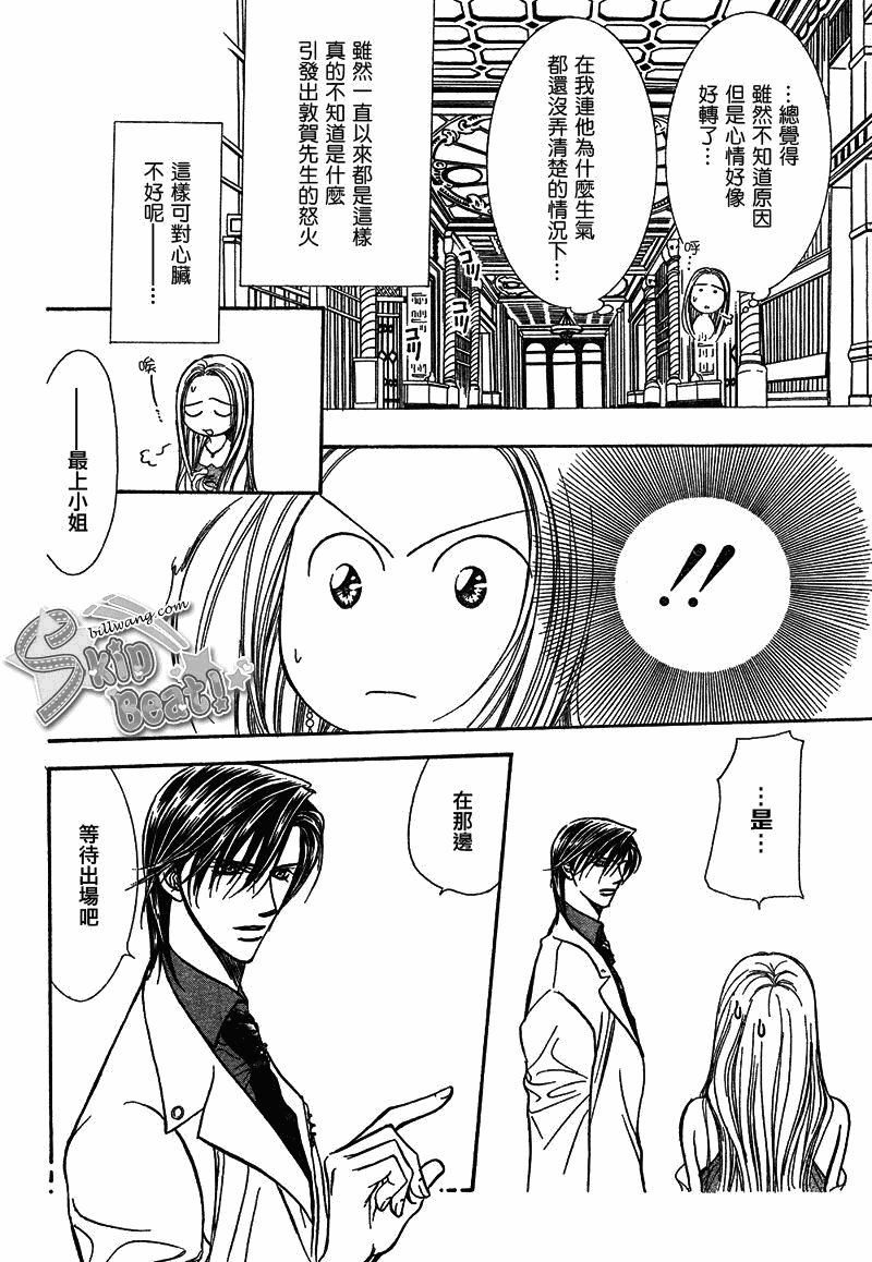 第172话